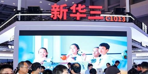 体机上市：搭载DpSk V3、R1模型麻将胡了app新华三DeepSeek一