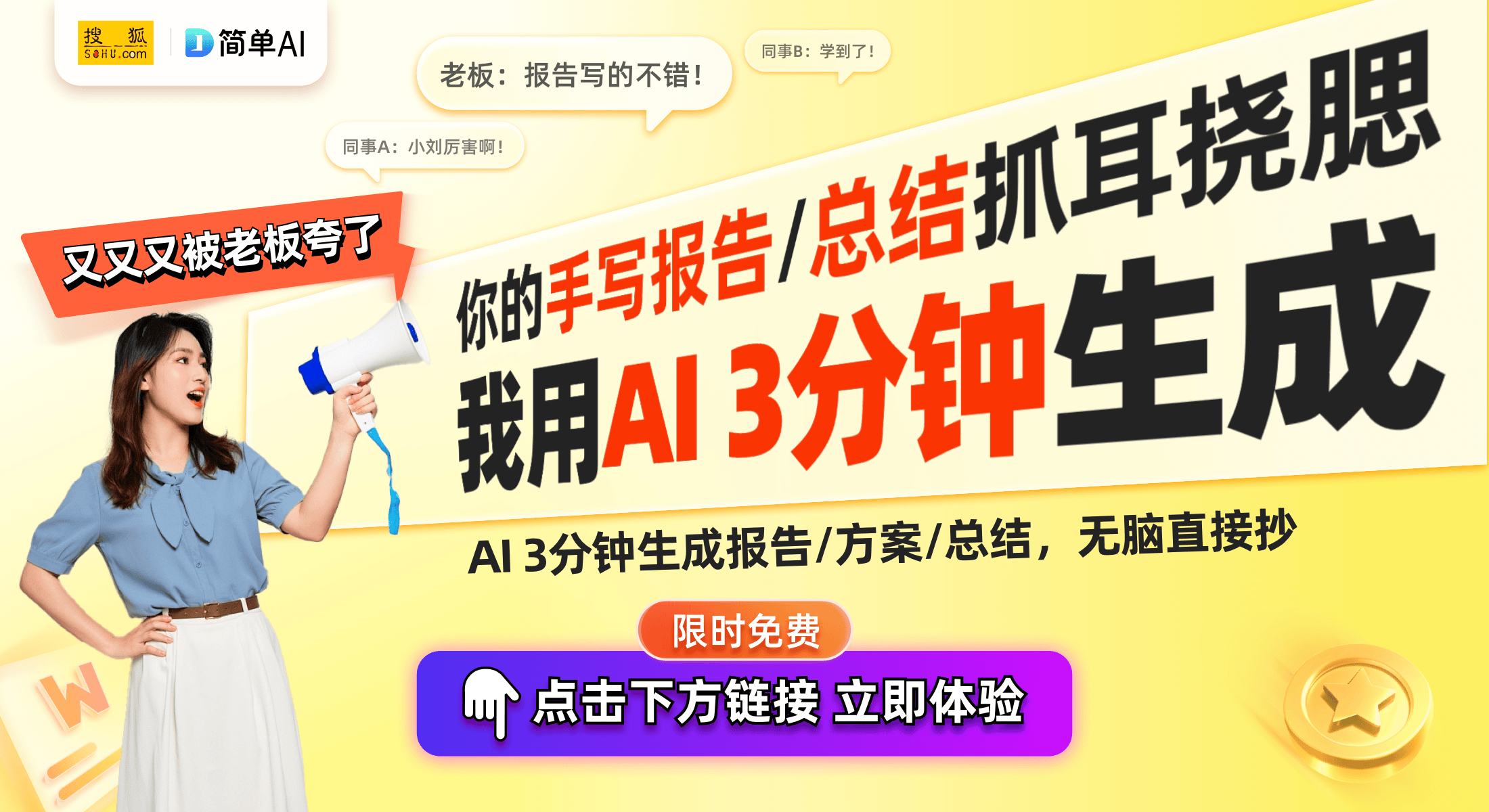 9元家庭KTV音响一体机评测与使用体验PG电子游戏麻将胡了春节聚会神器：29