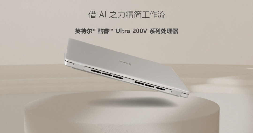 品及最新Dell产品全在这里啦麻将胡了2025年CES获奖产(图6)