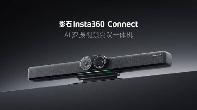 Connect 斩获全球顶级专业视听展会