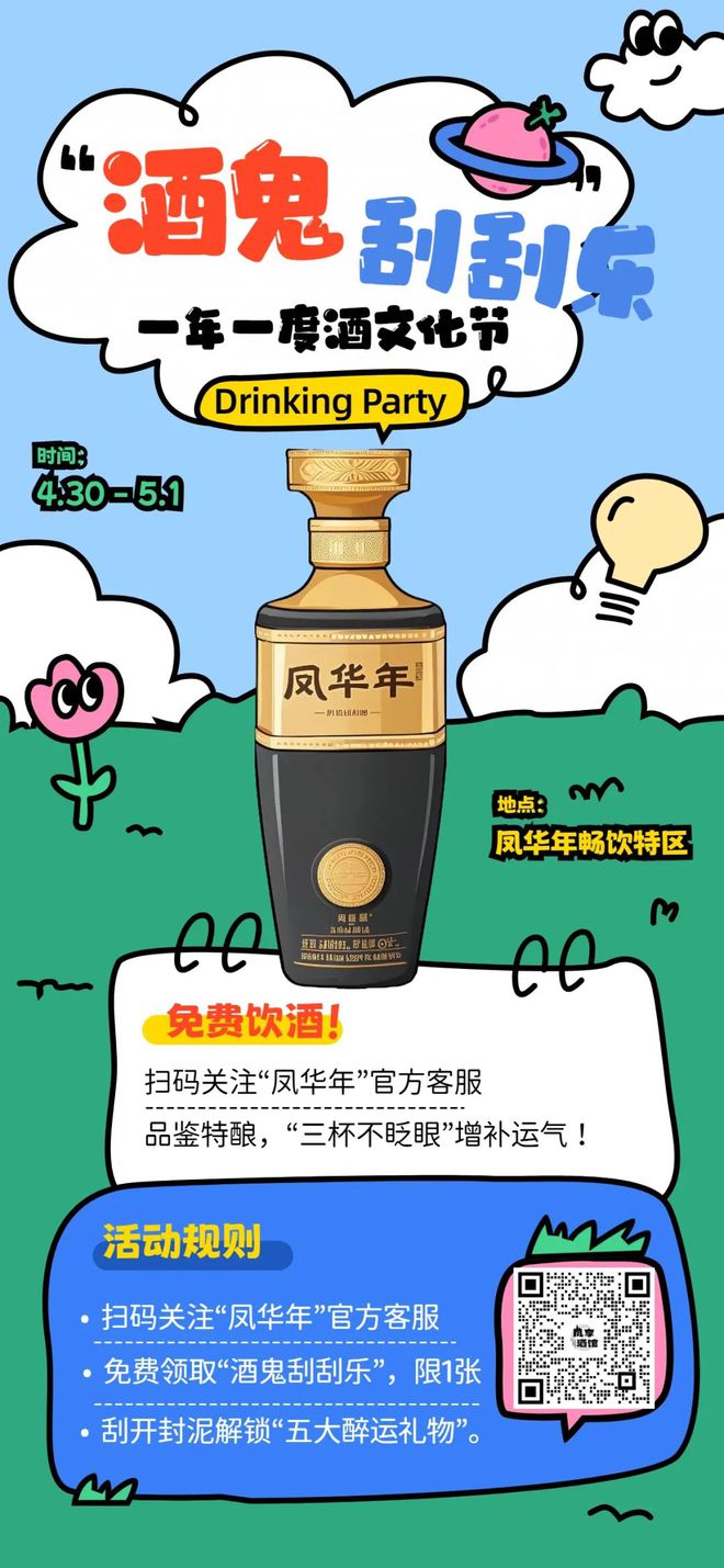 应用”主题展发布会暨AI中国发展联盟西安论坛明日开幕麻将胡了2模拟器观展指南丨2025西安“AI+商业(图3)