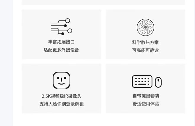 I元气版震撼发布：AI赋能25K可旋转显示屏PG麻将胡了网站入口联想Yoga 27 A(图8)