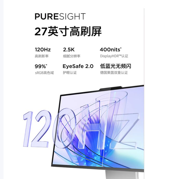 I元气版震撼发布：AI赋能25K可旋转显示屏PG麻将胡了网站入口联想Yoga 27 A(图7)
