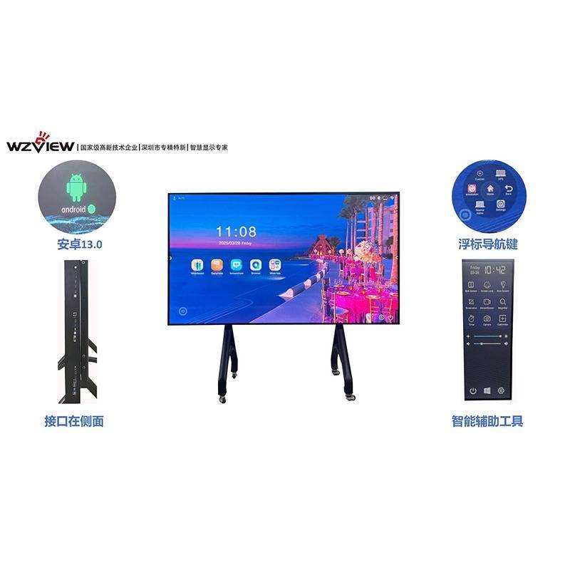 0寸LED会议触摸一体机麻将胡了2试玩模拟器13