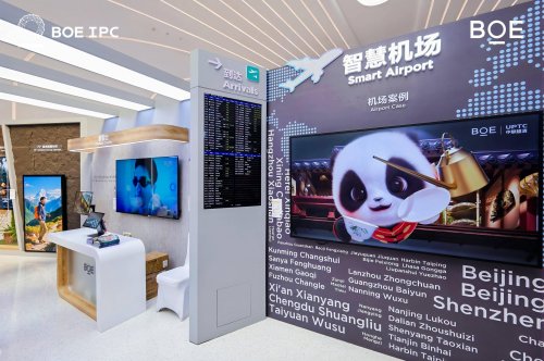 超高清数字产业峰会论坛：超清视界 焕新未来麻将胡了2试玩模拟器BOE IPC·2025(图15)