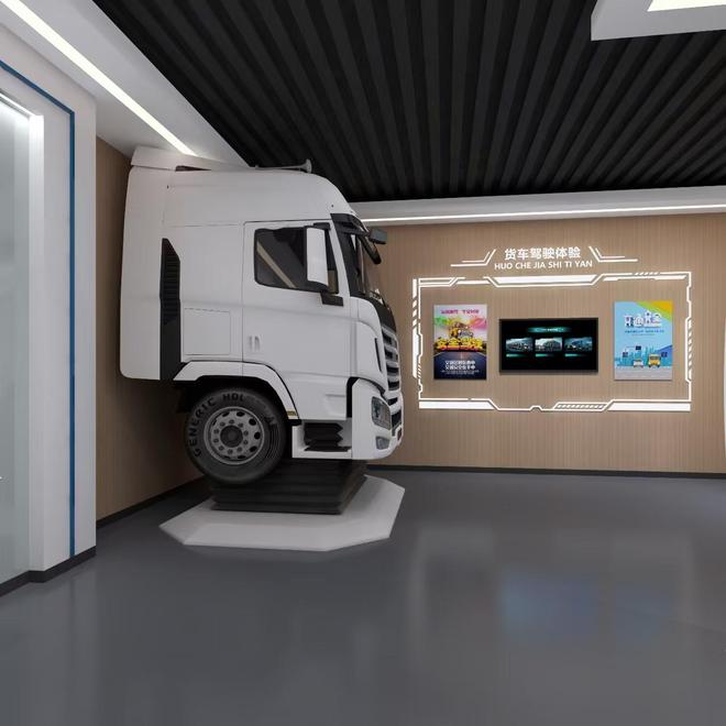 交通安全体验馆-远近光灯体验麻将胡了试玩平台汉安科技VR(图3)