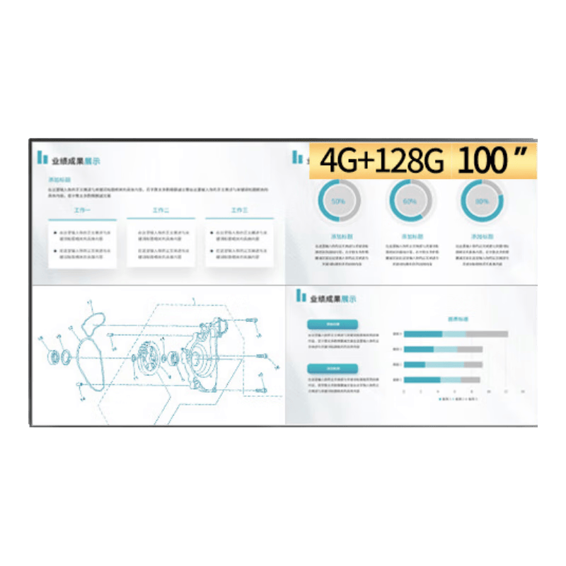 选择：两款超值会议电视平板一体机推荐PG