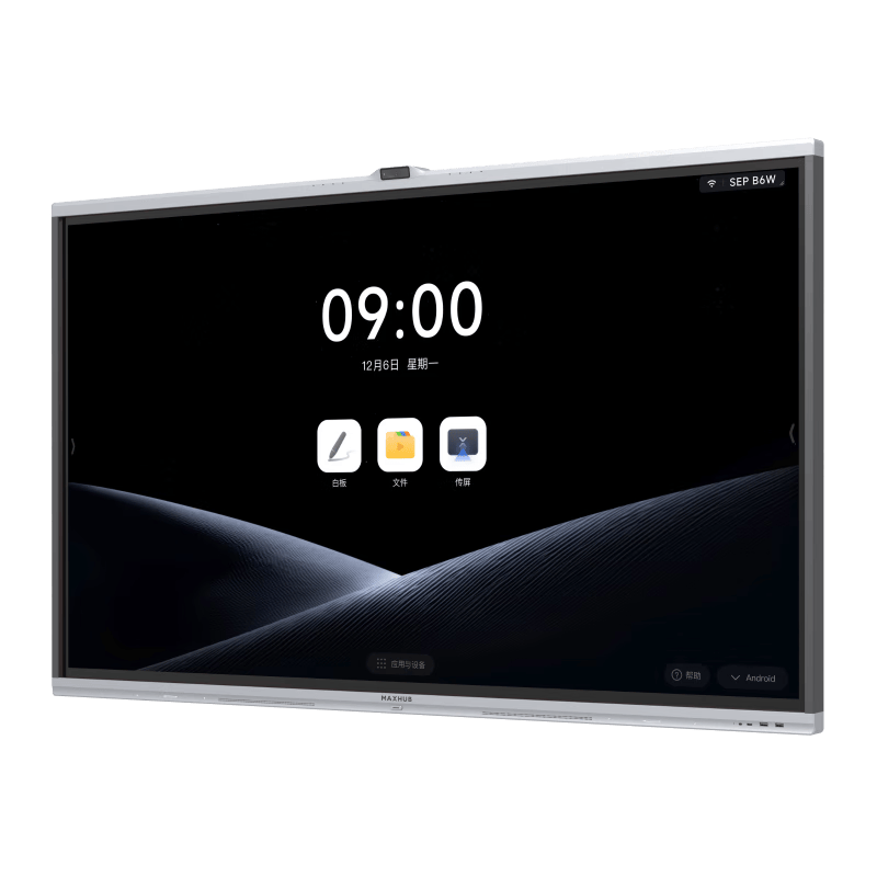 7：提升办公效率的必备神器65寸触控屏让