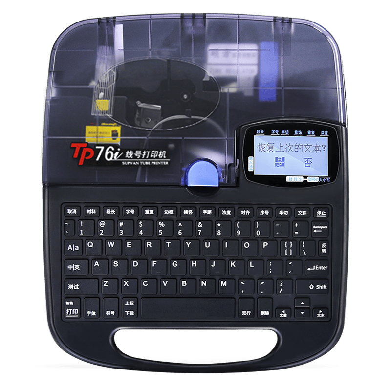 议平板：让每一次会议都如面对面般清晰畅快