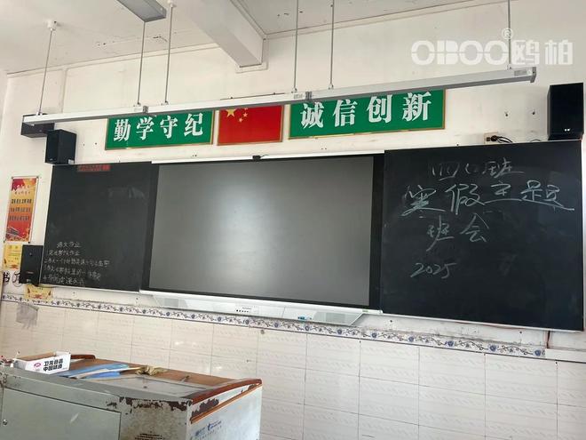 议国产化教育一体机办公会议国产工业大屏信